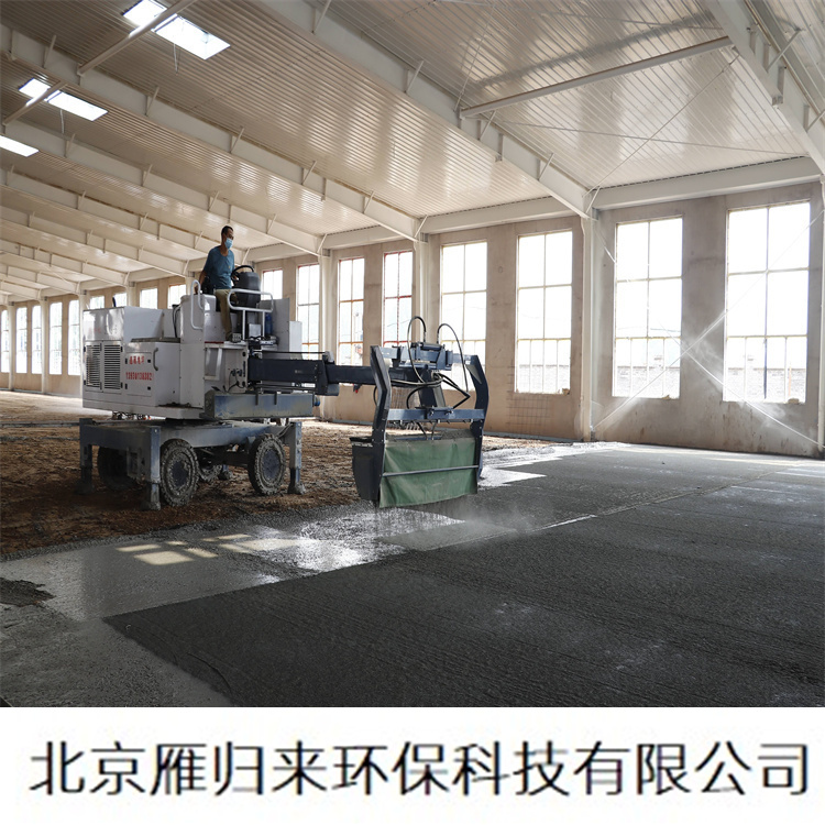 本色金刚砂耐磨地坪