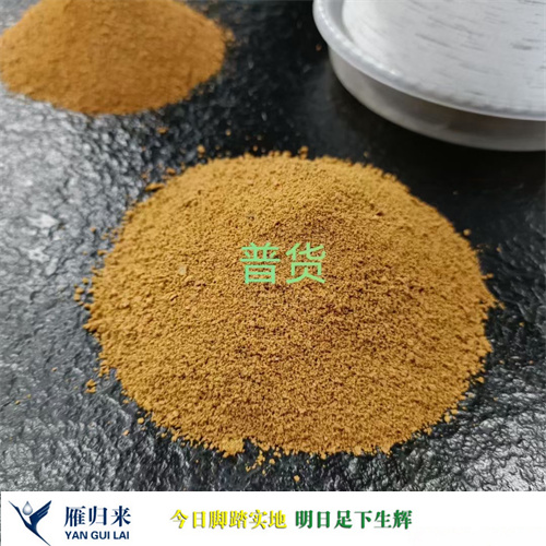 聚合氯化铝普货