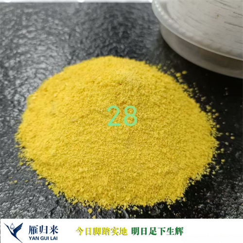 28%聚合氯化铝
